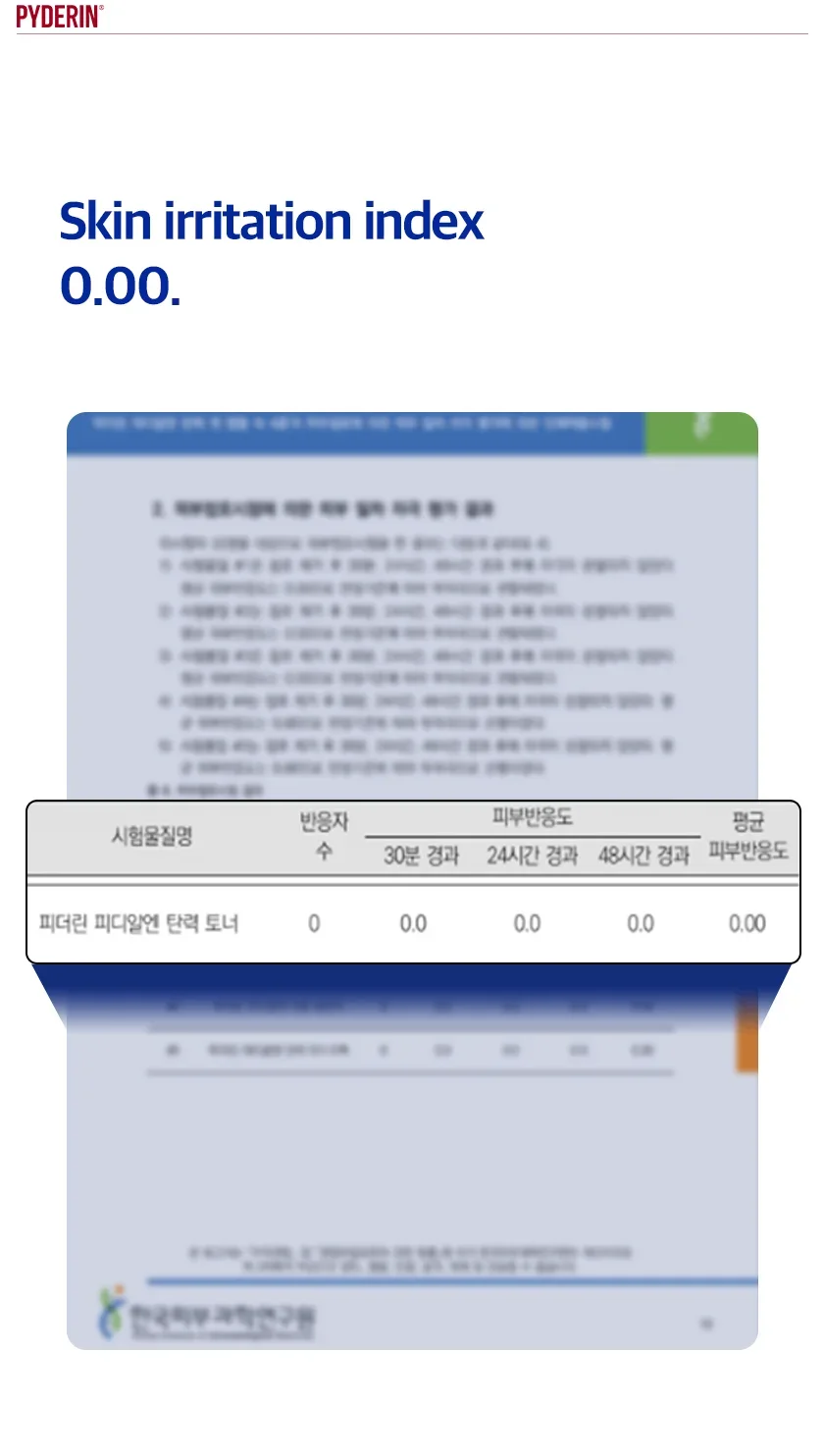 PDRN Lift Toner 상세 이미지 5