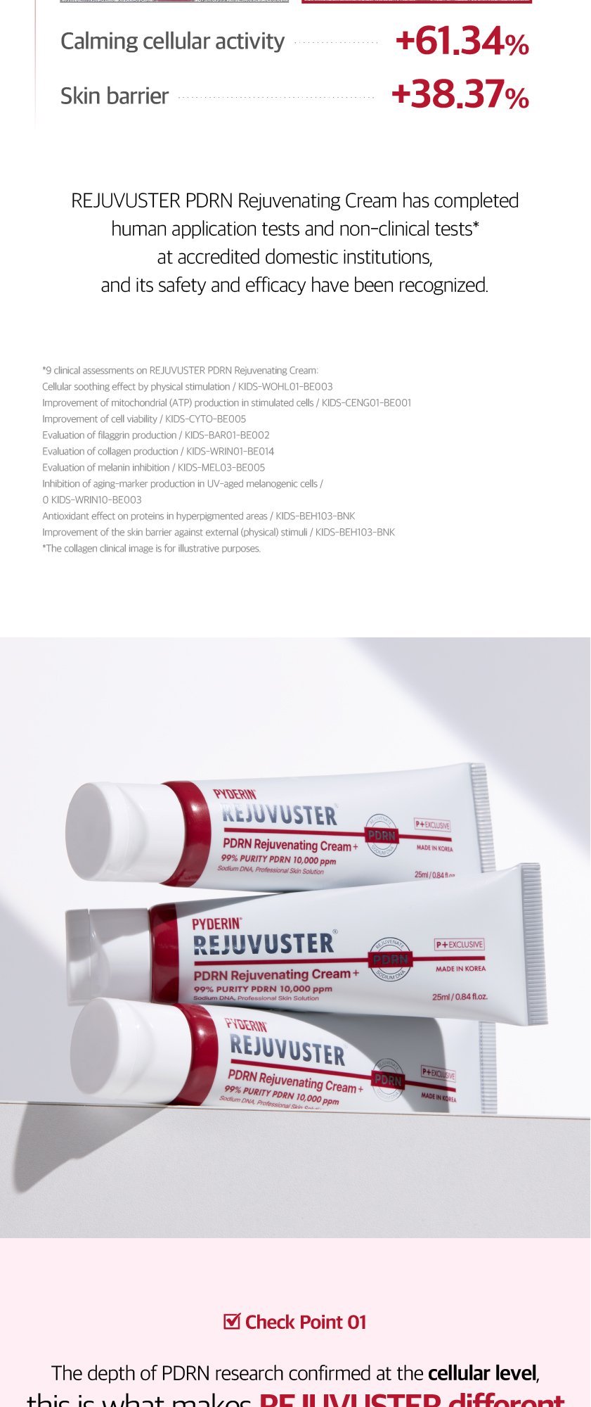 REJUVUSTER PDRN Rejuvenating Cream 상세 정보 5
