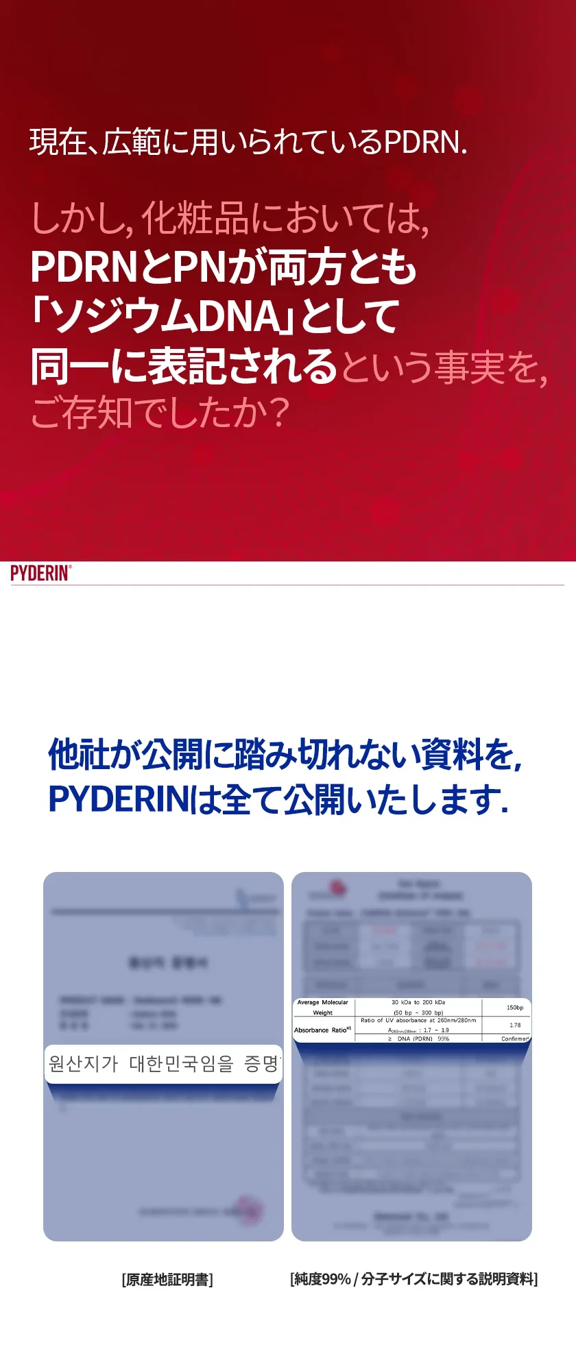 PDRN リフト フィット アンプル 상세 이미지 2