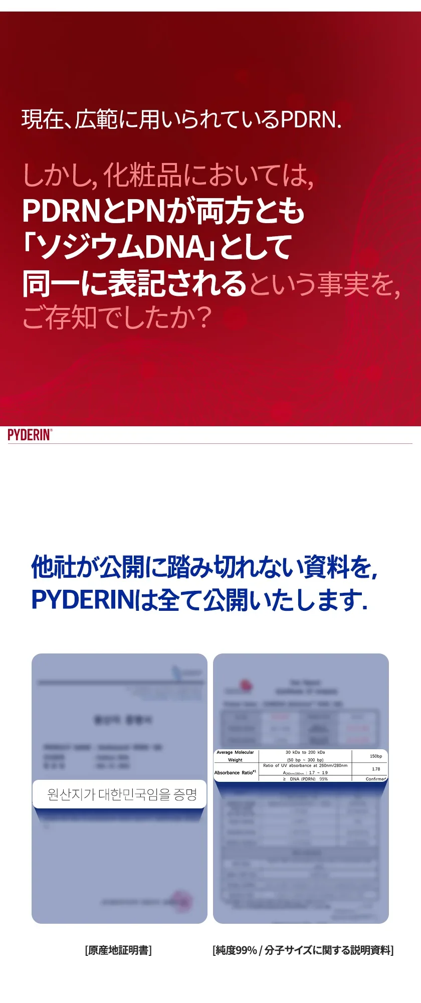 PDRN リフト フェイシャル マスク 상세 이미지 2