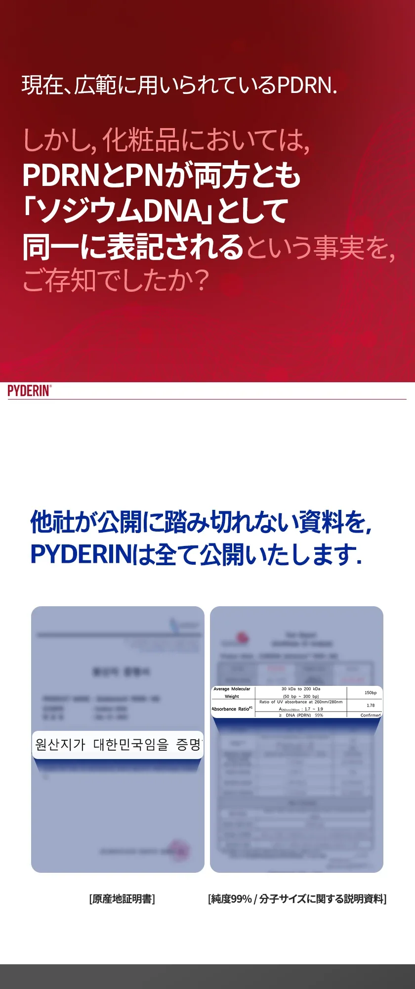 PDRN リフト モイスト フット マスク 상세 이미지 2