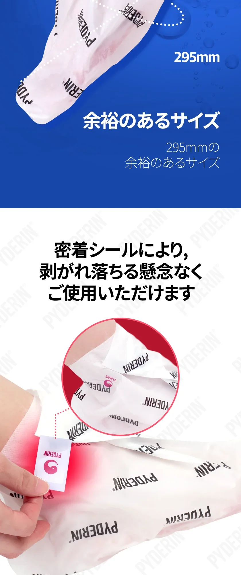 PDRN リフト モイスト フット マスク 상세 이미지 5