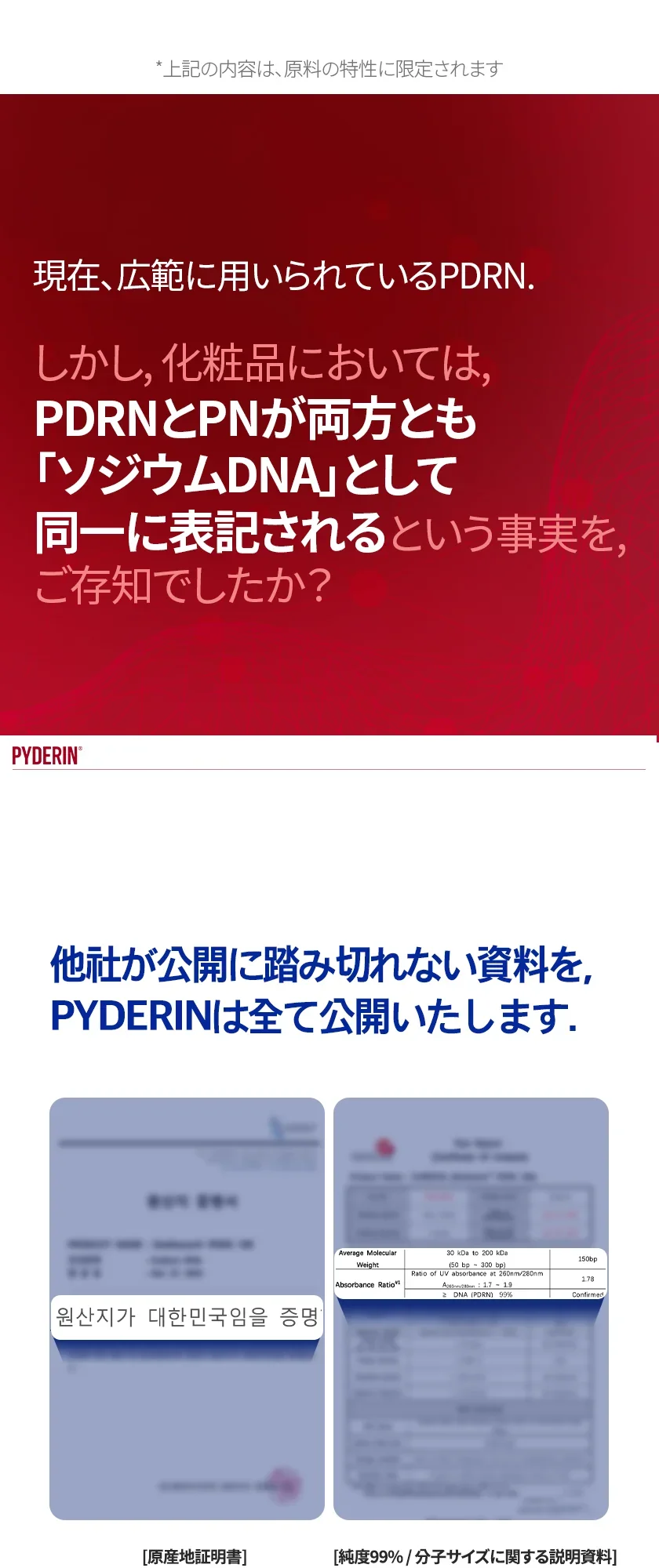 PDRN リフト ハンド マスク 상세 이미지 2