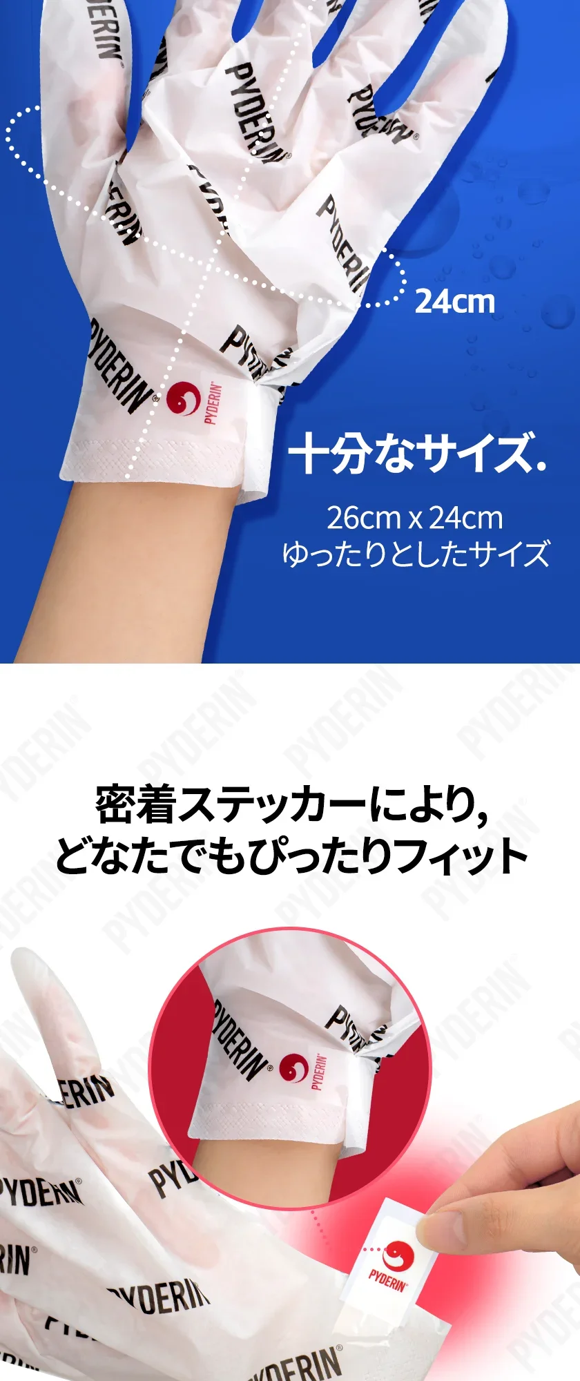 PDRN リフト ハンド マスク 상세 이미지 5