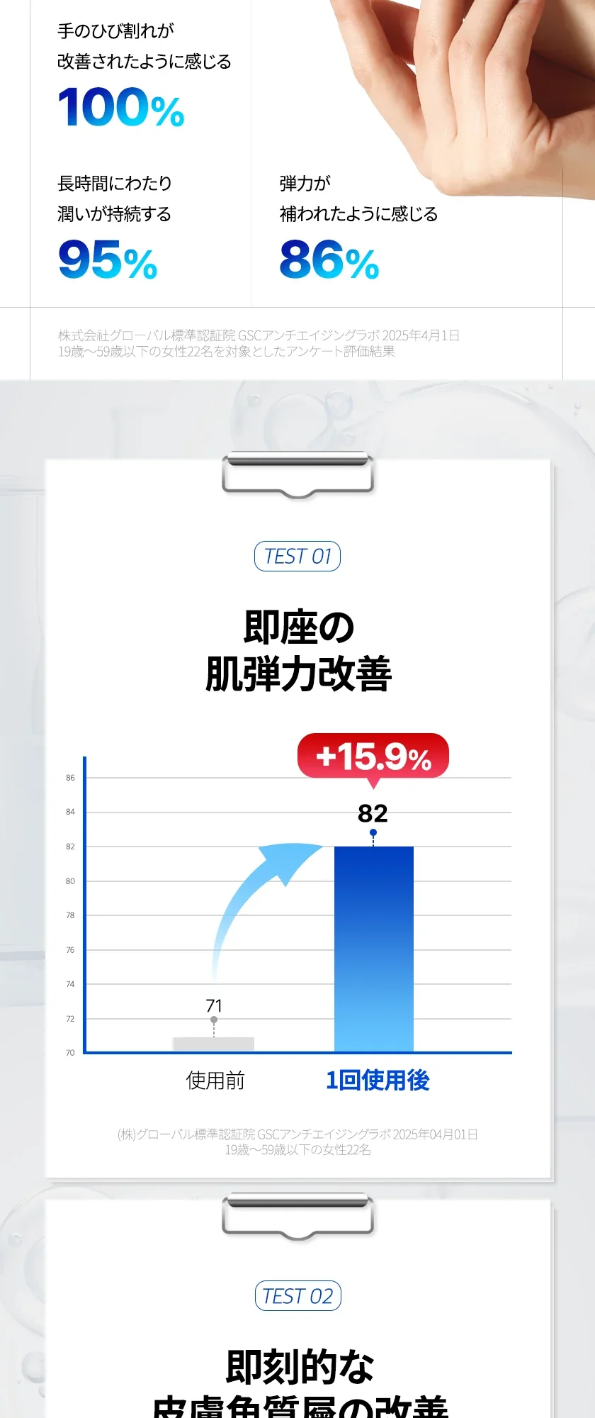 PDRN リフト ハンド マスク 상세 이미지 7