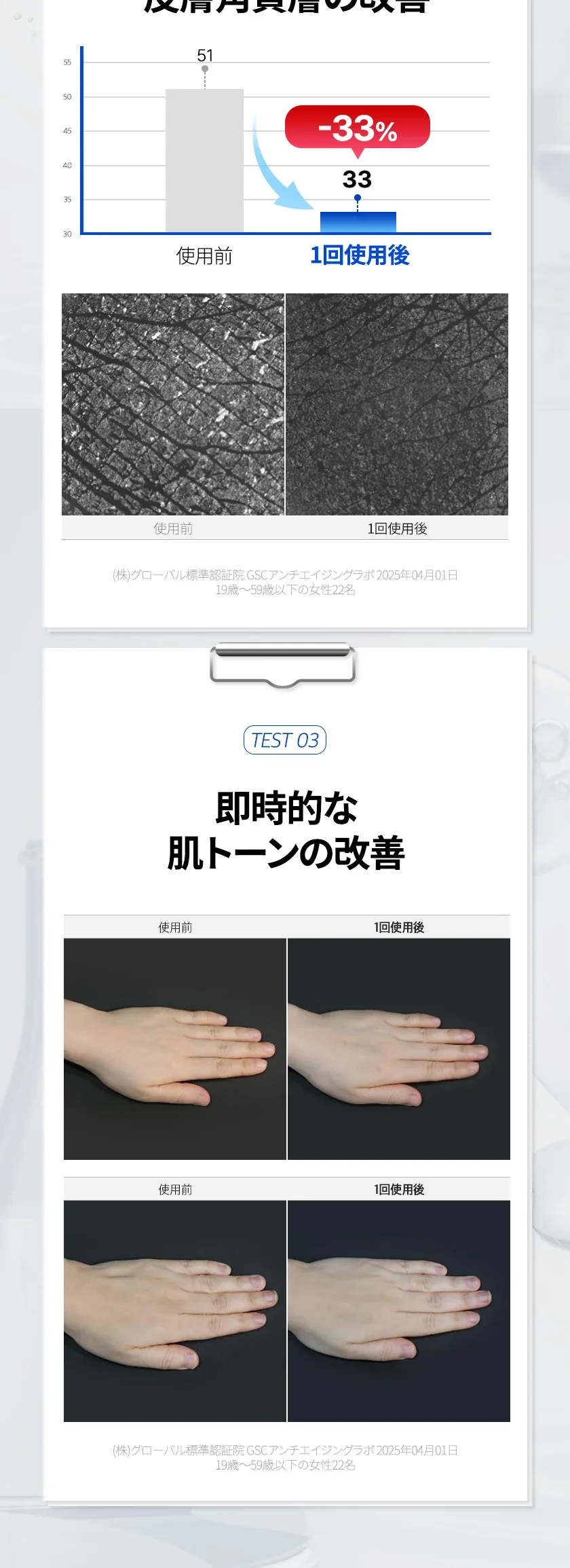 PDRN リフト ハンド マスク 상세 이미지 8