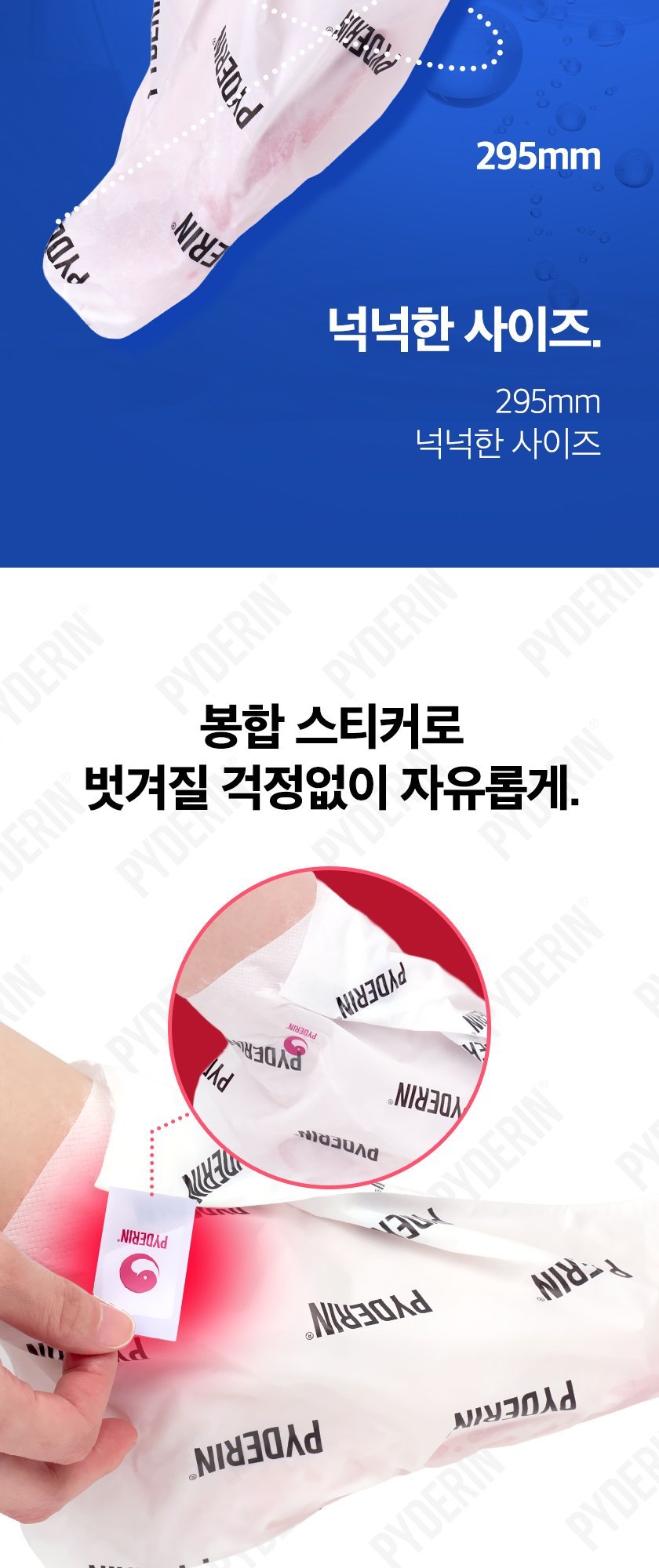 PDRN 탄력 보습 발 마스크팩 상세 이미지 5